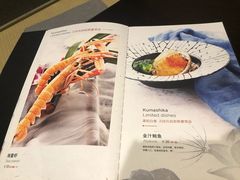 菜单-黑松白鹿(金融街店)