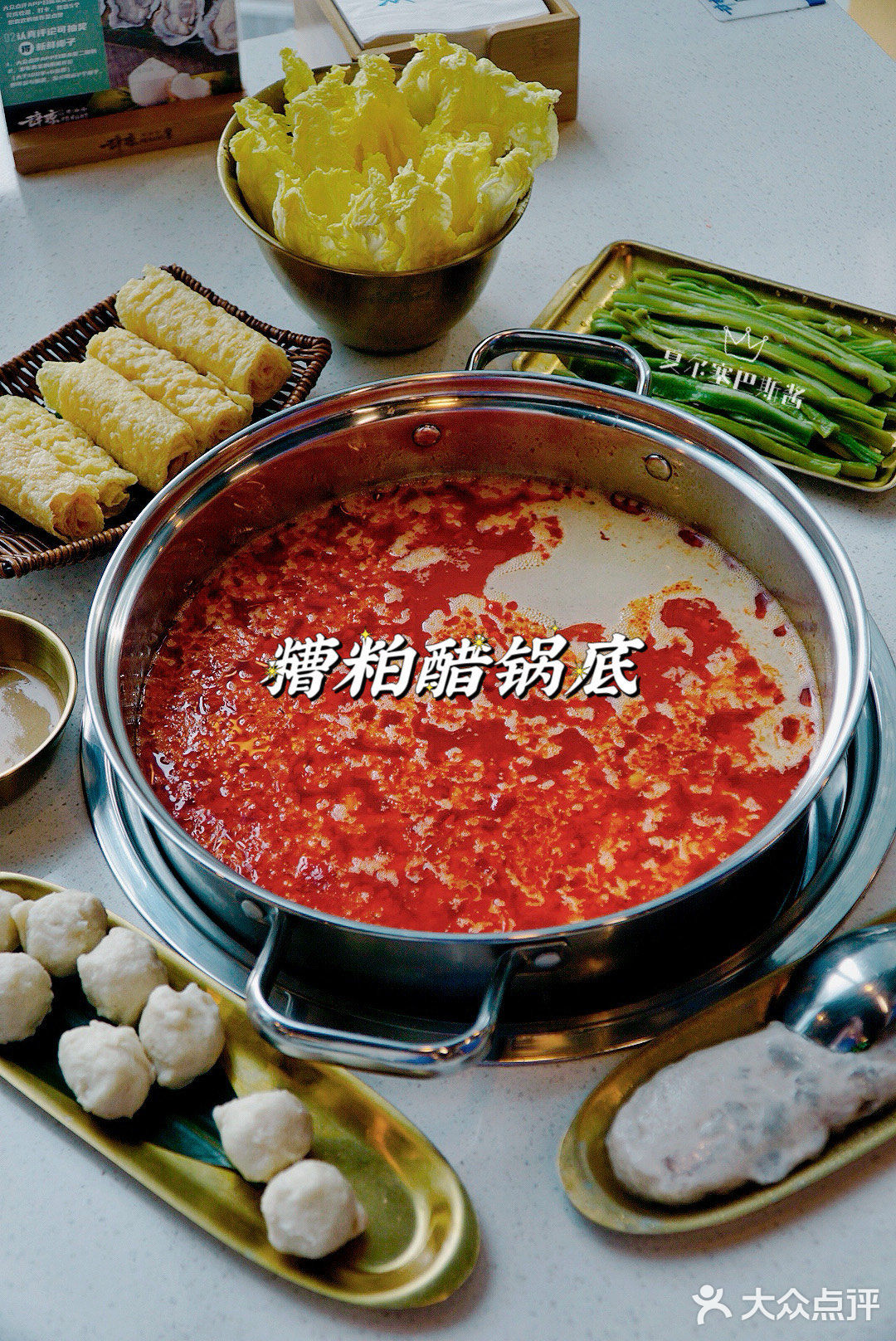 周末中午的新晋火锅店，好味圣诞走起