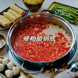 周末中午的新晋火锅店，好味圣诞走起