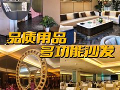 -御水泉·国际水疗会(广州长隆店)