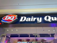 门面-DQ·蛋糕·冰淇淋(融创茂店)