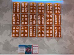 -南锣南门涮肉(南锣鼓巷店)