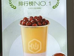 -仙雨林·奶茶鲜果茶(书院巷店)