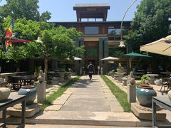-那家山城(樱桃园店)