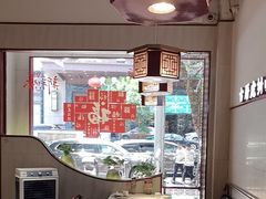 -南门食仙·手工福州菜(南门兜店)