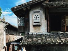 -乌镇西栅景区