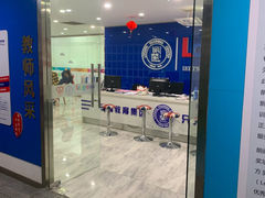 -朗阁雅思托福留学英语培训中心旗舰店