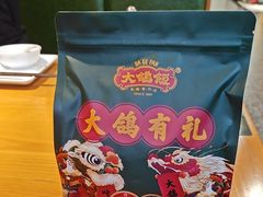 -大鸽饭(马王堆店)