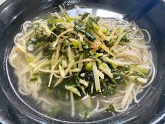 青咸菜冬笋面-老地方面馆(思南路店)