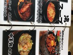 -炼火烤肉店