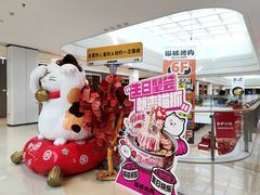 -龙湖南京江北天街