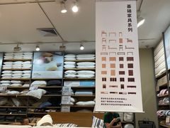 -MUJI无印良品(保利时光里店)