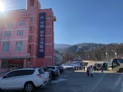 -亚布力新体委滑雪场