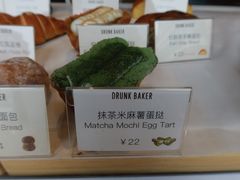 -DRUNK BAKER(上海陕康里店)