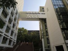 -香港大学
