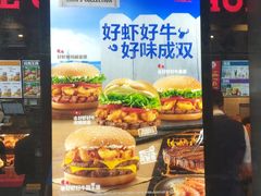 -汉堡王(徐汇绿地缤纷店)