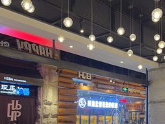 -河坝烧烤串城(金达莱店)