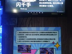 -太平洋海底世界