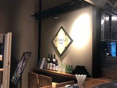 -yokocho上横町·日本食街(深业上城店)