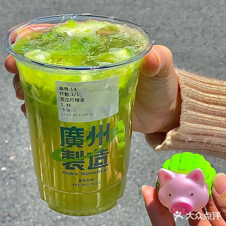 太卷了🆘 喝柠檬茶还送麻将🀄️喝了会发财吗