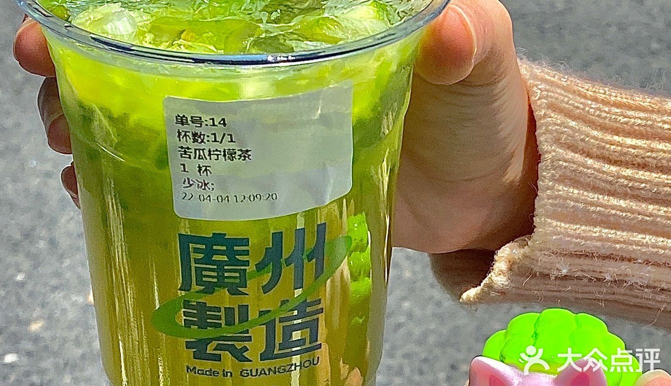 太卷了🆘 喝柠檬茶还送麻将🀄️喝了会发财吗