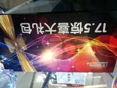 -国文影城(上海闸北店)