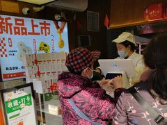 -矮子馅饼(大成路店)