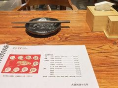 -金生隆(六铺炕店)