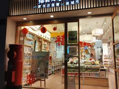 -猫的天空之城概念书店(大学路店)
