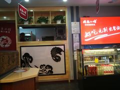 -周鱼小馆石锅酸菜鱼(活力汇店)