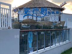 -瑞德姆美人鱼海底演艺主题餐厅(亚龙湾店)