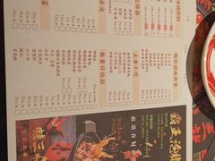 菜单-蛙三泡椒牛蛙(万象城店)