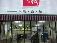 -中国建设银行(内江大千路支行)