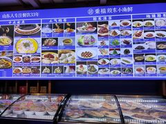 -湘满甲·黄焖甲鱼创始者·湘菜·鲁菜(潘家园店)
