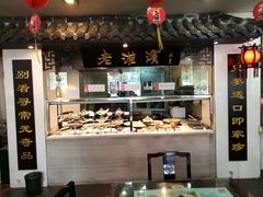 门面-老淮滨-蚌埠非遗小吃(淮河路店)