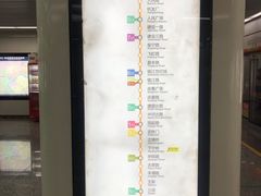 -良渚(地铁站)