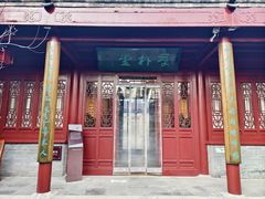 -李叔同故居纪念馆
