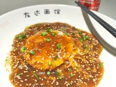 -友达面馆(广州总店)
