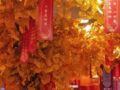 -京元盛铜锅涮肉(上海总店)