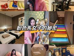 -尚荟汤泉生活馆