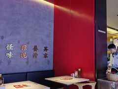 -茅庐川菜(烟台万象汇店)