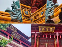 -钦赐仰殿道观