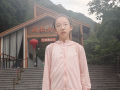 -浙北大峡谷
