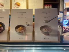 -宝珠奶酪(长宁金虹桥店)