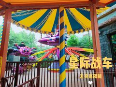 -济南方特东方神画