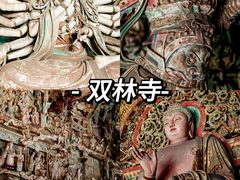 -平遥古城