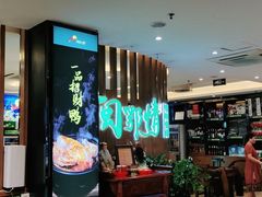 -闽鄂情·闽南招财鸭(水头店)