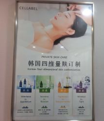 -青颜国际专业皮肤管理中心