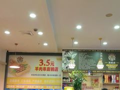 -東豫狼鲜货烧烤. 碳火烤鱼. 小龙虾(上海首店)