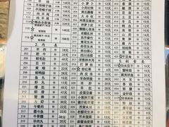 -友乐居羊蝎子(西直门店)